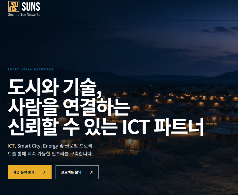 우성레포츠